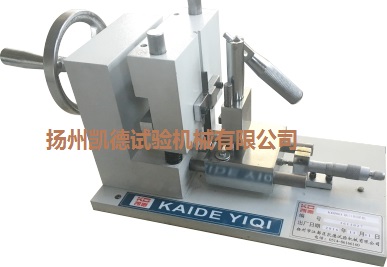 塑料沖擊缺口制樣機